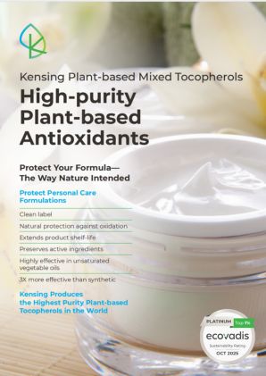 Mixed-Tocopherols-Brochure_24-Cover personal care catalog